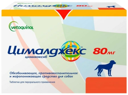 Цималджекс / Cimalgex 80 мг 32 таблетки