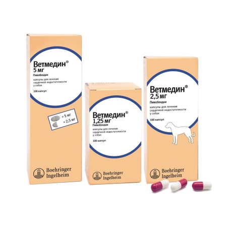 Ветмедин Капсулы 2,5 мг № 100