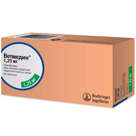 Ветмедин Таблетки 1.25 мг № 50