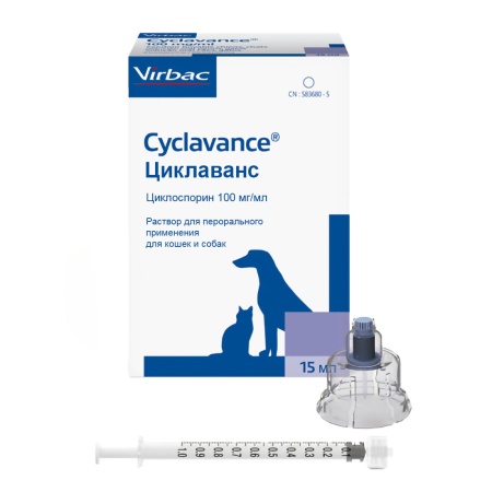 Циклаванс Cyclavance 15 мл